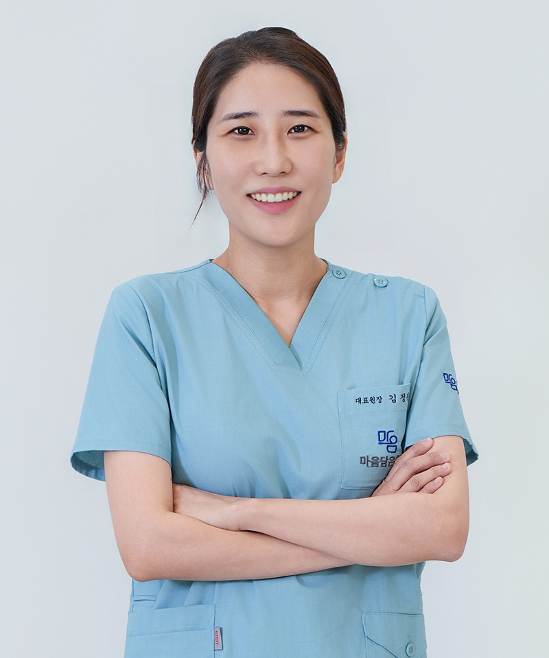 김정진 대표원장